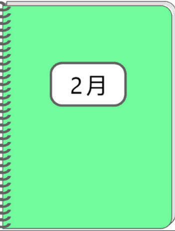 2025年2月双鱼座-prpr