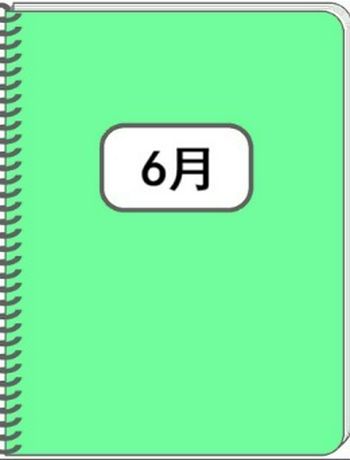 2025年6月巨蟹座-prpr