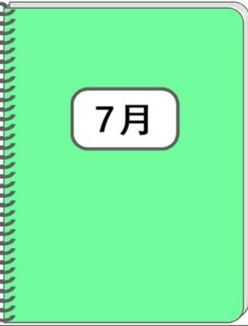 2025年7月狮子座-prpr