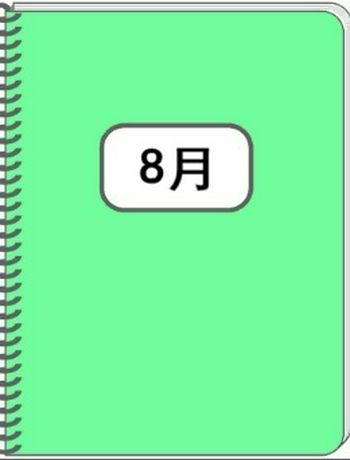 2025年8月处女座-prpr
