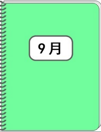 2025年9月天秤座-prpr