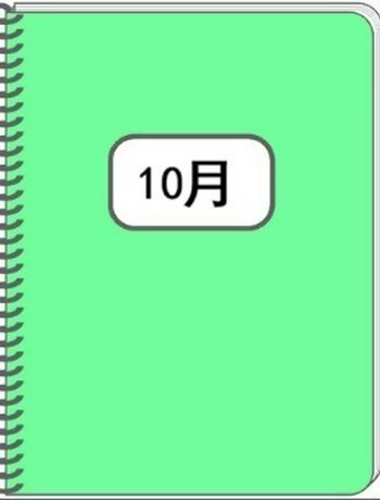 2025年10月天蝎座-prpr