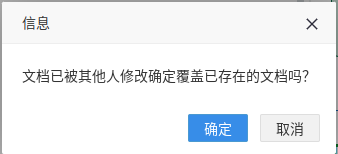 预览区可直接编辑